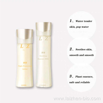 Repair moisturizing essence set processing